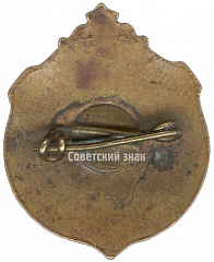 РЕВЕРС: Знак «Всесоюзный кросс. 1956» № 4371а