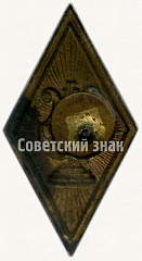 РЕВЕРС: Знак «За окончание музыкального ремесленного училища» № 6622а