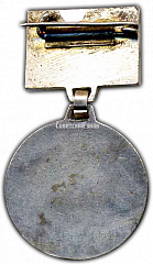 РЕВЕРС: Медаль «Премия президиум Верховного совета Литовской ССР» № 2238а