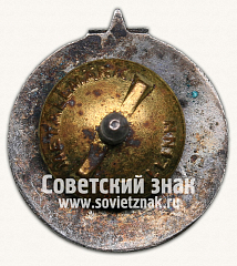 РЕВЕРС: Знак чемпионата СССР по парусному спорту. 1948 № 14098а