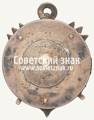 РЕВЕРС: Членский знак яхтклуба «Нептун» № 12372а