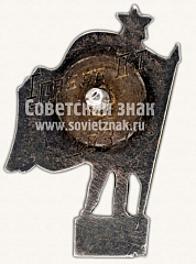 РЕВЕРС: Знак Советского павильона на Всемирной выставке в Нью-Йорке № 191б