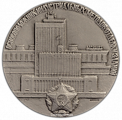 РЕВЕРС: Настольная медаль «50 лет тресту «Ленотделстрой»» № 2206б