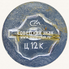 РЕВЕРС: Знак «Голова. Серия значков «Херсонес»» № 12176а