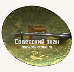 РЕВЕРС: Знак «Спортклуб Кишиневского Государственного Университета (КГУ) МССР» № 16986а