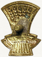 РЕВЕРС: Знак «Членский знак ДСО «Колос». РСФСР» № 5471а