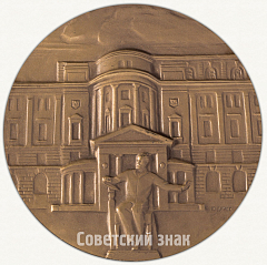 Настольная медаль «100 лет Московской государственной консерватории им. П.И. Чайковского»