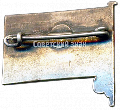 РЕВЕРС: Траурный знак. В.Ленин (1970-1924) № 4632б