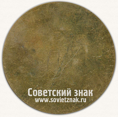 РЕВЕРС: Настольная медаль «Отдельный контрольно-пропускной пункт. Выборг. 1943-2003» № 13073а