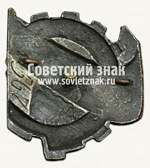 РЕВЕРС: Знак «Активист ВСЕРООБПОМа» № 12612а