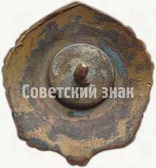 РЕВЕРС: Знак «Чемпион Эстонской ССР по бегу. 1955» № 5158а