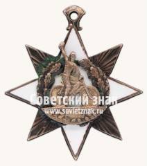 Знак «Соревнования по велосипедному спорту. 1934»