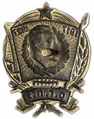РЕВЕРС: Юбилейный знак «O.Г.П.У. 1917-1927» № 426д