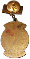 РЕВЕРС: Медаль «Почетный работник ЗССРЗ (Запорожский судостроительно-судоремонтный завод)» № 3446а