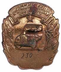 :        л  652