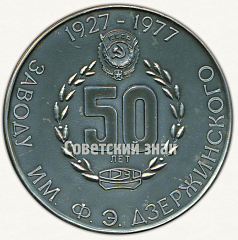 :   50   . ... 1927-1977  9556