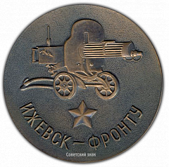 :   30       (1945-1975).  -   2080