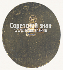 РЕВЕРС: Варан. Серия знаков «Московский зоопарк фауна Африки» № 15980а