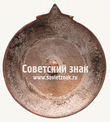 РЕВЕРС: Знак «За классную стрельбу. Осоавиахим УССР» № 330б