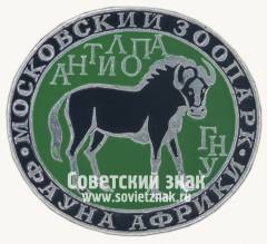 Каталог Советский знак