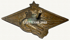 РЕВЕРС: Членский знак ОСВОДа № 171г