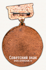 РЕВЕРС: Знак «Республиканская спартакиада школьников Таджикской ССР. 3 место» № 17044а