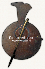 РЕВЕРС: Знак «Лапландский заповедник» № 15989а