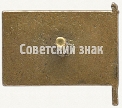 РЕВЕРС: Знак в память 20-й годовщины революции 1905 года № 8158а