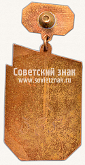 РЕВЕРС: Знак «Почетный работник локомотивного депо «Засулаукс»» № 11442а