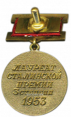 :     л  1850