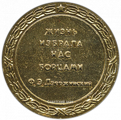 РЕВЕРС: Настольная медаль «60 лет Советскому уголовному розыску» № 3108а
