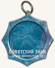 РЕВЕРС: Медаль «Спартакиада ленинградских профсоюзов» № 11780а