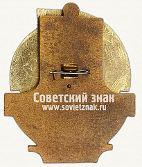 РЕВЕРС: Знак «50 лет Северного флота. 1983» № 14000а