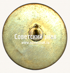 РЕВЕРС: Знак «9 мая. 72 года Победы. Элетродепо «Сокол»» № 17610а