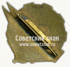 РЕВЕРС: Знак «Лучший рационализатор завода» № 10294а