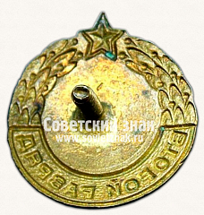 РЕВЕРС: Знак «Второй разряд. Бег. Женщины» № 14629а