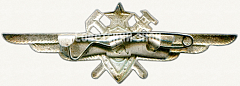 РЕВЕРС: Нагрудный знак военного техника 3-го класса № 5914а