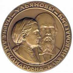 РЕВЕРС: Настольная медаль «Жизнь и деятельность В.И. Ленина. Семья Ульяновых» № 3215а