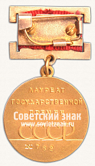 :     л  1848