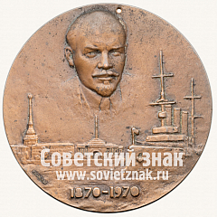 РЕВЕРС: Настольная медаль «В.И. Ленин — основатель Советского государства» № 9134а