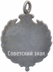 РЕВЕРС: Призовой жетон за I место спортивного клуба «Красная звезда» № 4652а