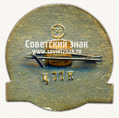 РЕВЕРС: Знак «Город Тула. Цирк» № 15281а