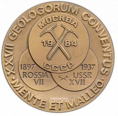 РЕВЕРС: Настольная медаль «XXVII Международный геологический конгресс» № 2026а