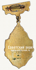 РЕВЕРС: Знак за III место в первенстве области Казахской ССР по мотоспорту № 14183а