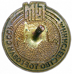 РЕВЕРС: Знак «ГУМ. Министерство торговли СССР» № 906а
