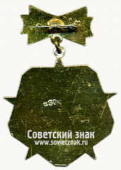 РЕВЕРС: Знак «Слава воинам Артиллеристам» № 14804а