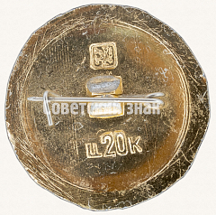 РЕВЕРС: Знак «Сергач. Серия знаков «Древний Герб»» № 7337а