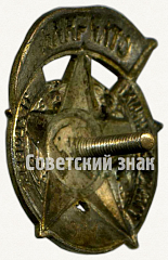 РЕВЕРС: Знак «Отличник государственных трудовых резервов» № 7053в