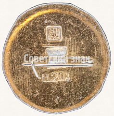РЕВЕРС: Усмань. Серия знаков «Древний Герб» № 7329а