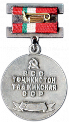 РЕВЕРС: Знак «Заслуженный водитель автотранспорта Таджикской ССР» № 2077а